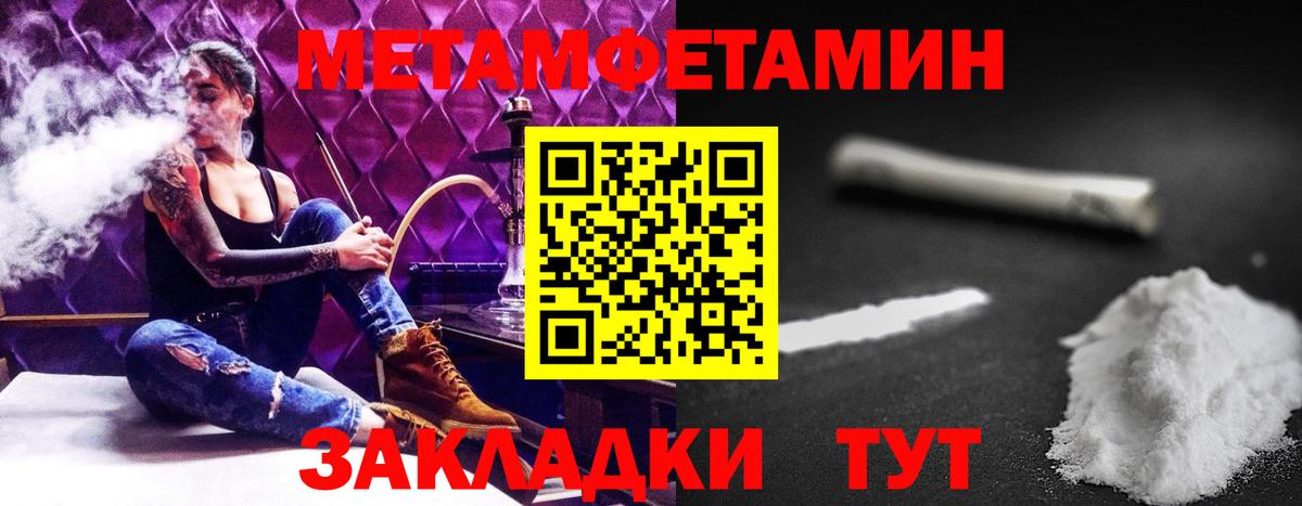 Нефтеюганск  Амфетамин  Вход с VPN  Амфетамин 98% 