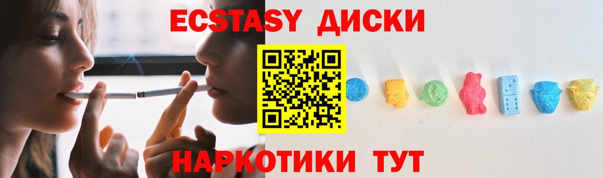 Нефтеюганск  ЭКСТАЗИ TESLA  хочу   Вход с VPN  ЭКСТАЗИ XTC  Экстази 