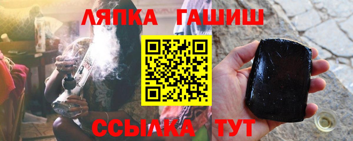 ГАШ AMNESIA HAZE Нефтеюганск