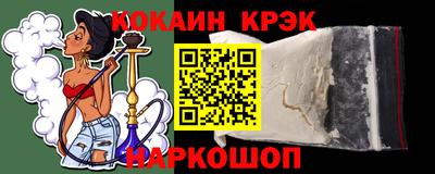 ALPHA PVP Ижевск