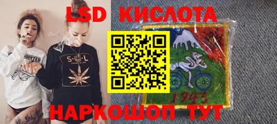 соль ск Камень-на-Оби