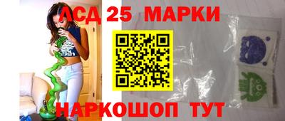 гашик Ивантеевка