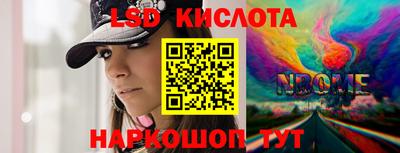 гашик Ивантеевка