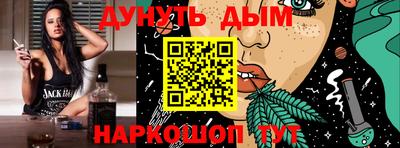 гидропоника Иваново