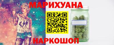 гидропоника Иваново