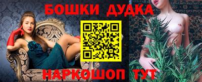 гашик Ивантеевка