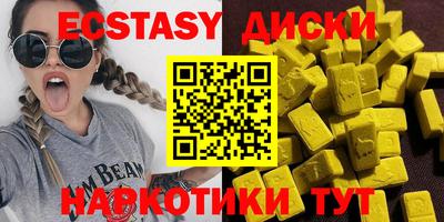 гашик Ивантеевка