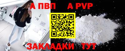 гашик Ивантеевка