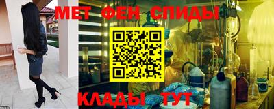 ALPHA PVP Ижевск