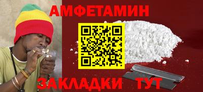 гашик Ивантеевка