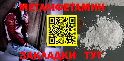 ALPHA PVP Ижевск