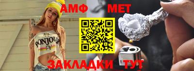 COCAINE Каменск-Шахтинский
