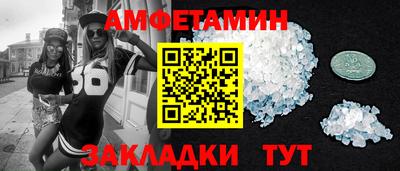 ALPHA PVP Ижевск