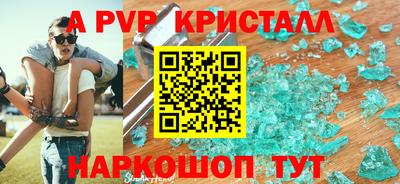 гашик Ивантеевка