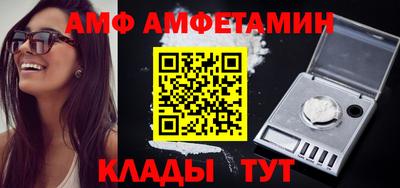 гашик Ивантеевка