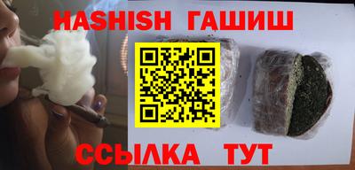 гидропоника Иваново