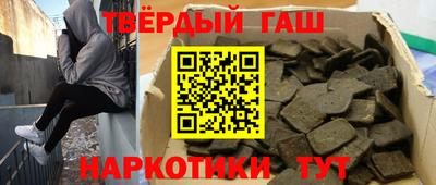 гашик Ивантеевка