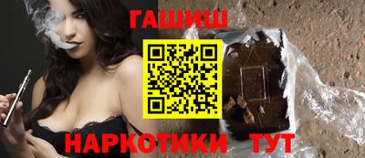 гидропоника Иваново