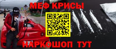 гашик Ивантеевка