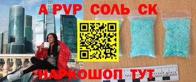 гидропоника Иваново