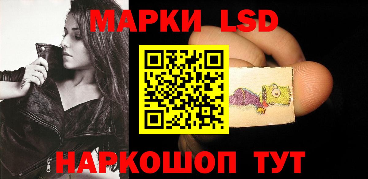 ЛСД экстази кислота  Лсд 25 экстази  Нефтеюганск  Лсд 25 экстази кислота  Вход с VPN 