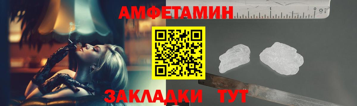 Первитин Methamphetamine  Вход с VPN  Нефтеюганск  Первитин Methamphetamine 