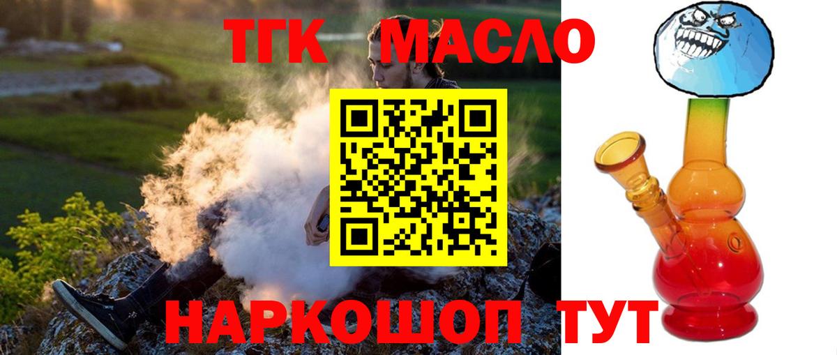 Дистиллят ТГК жижа Нефтеюганск