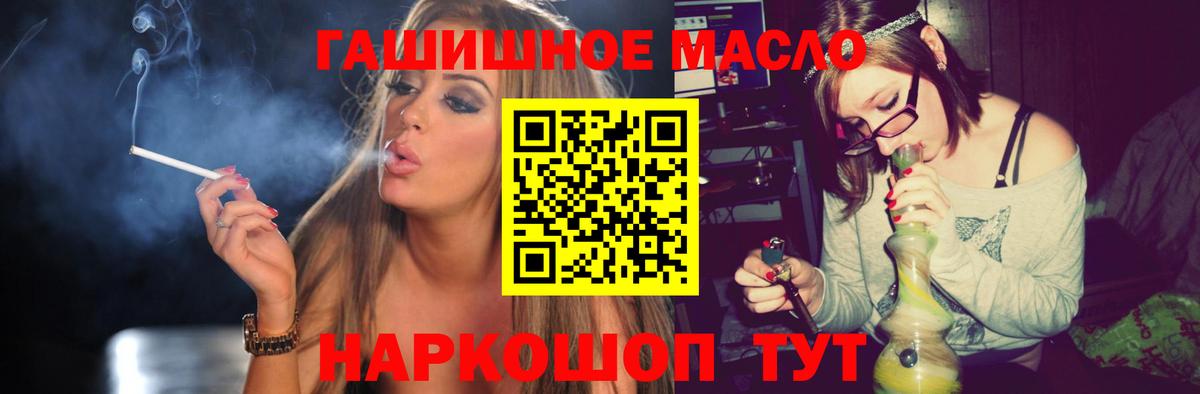 Дистиллят ТГК Wax  Дистиллят ТГК THC oil  Нефтеюганск  Вход с VPN 