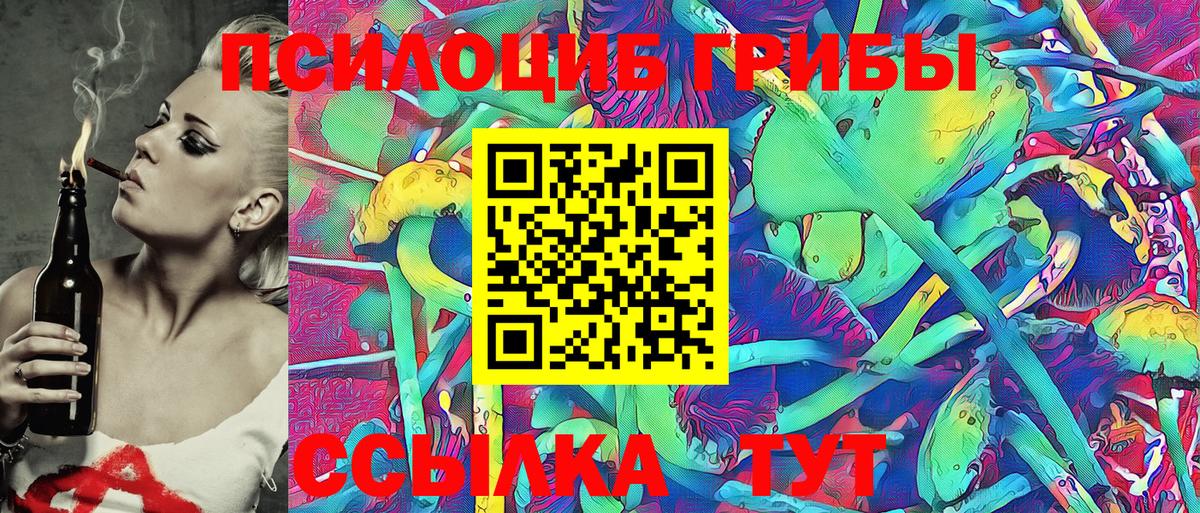Лсд 25  Канабис  Вход с VPN  Нефтеюганск  КОКАИН  Меф МЯУ МЯУ кристаллы 