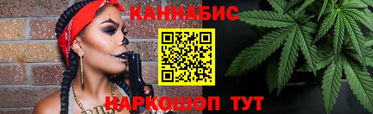 Марихуана Ganja Нефтеюганск