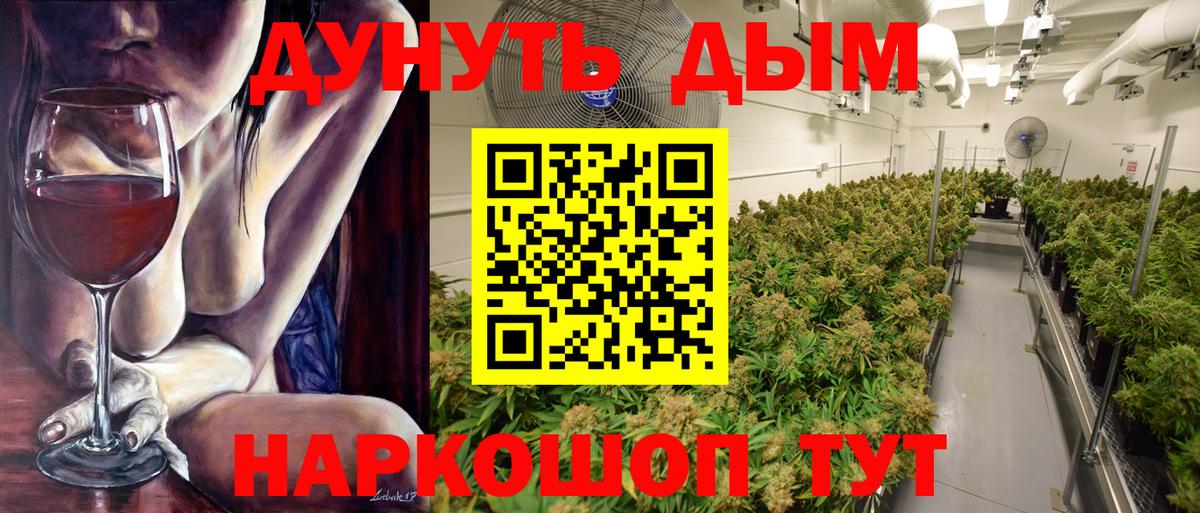 Канабис тримм  Каннабис White Widow  Каннабис OG Kush  Вход с VPN  Бошки Шишки OG Kush  Нефтеюганск 